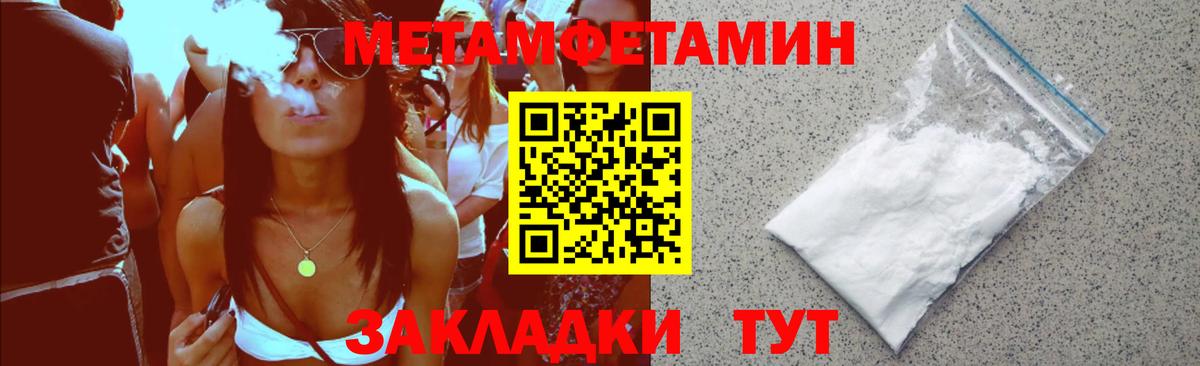 Корсаков  АМФЕТАМИН  Вход с VPN  АМФЕТАМИН Premium 