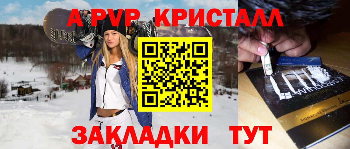 A PVP СК КРИС Корсаков