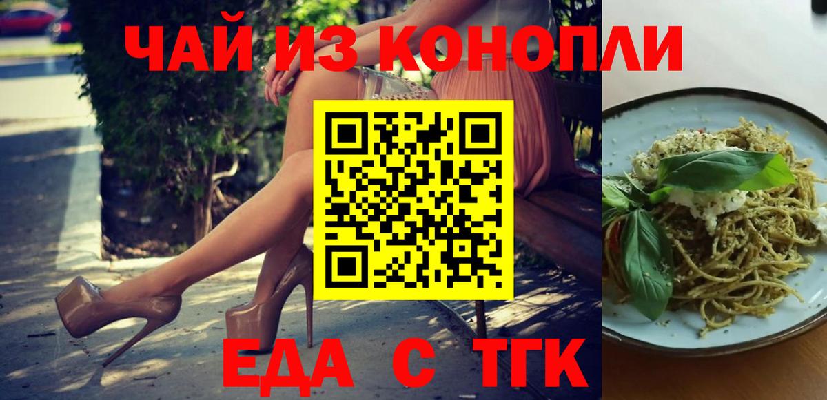 Canna-Cookies марихуана  Вход с VPN  Корсаков 