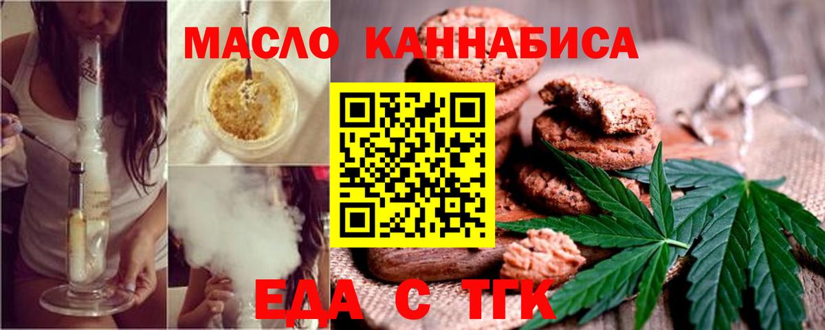 КОКАИН  ТГК  Экстази  Корсаков  Меф МЯУ МЯУ кристаллы  Вход с VPN  ГАШ 