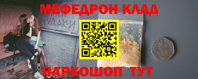 скорость mdpv Шелехов