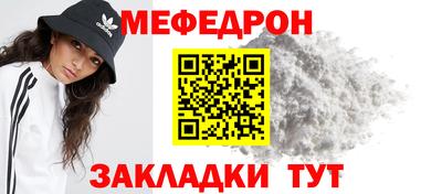 бутик Шебекино