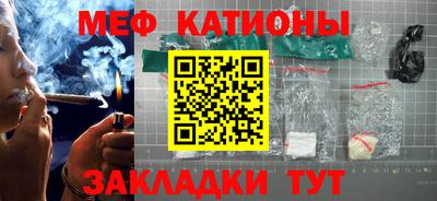 скорость mdpv Шелехов