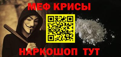 jwh Шахты