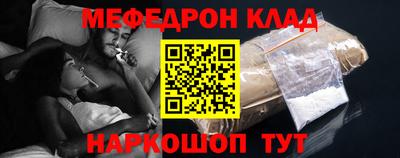 бутик Шебекино