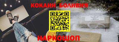 бутик Шебекино