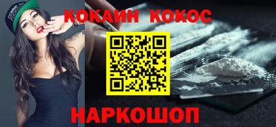 скорость mdpv Шелехов