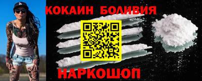 скорость mdpv Шелехов