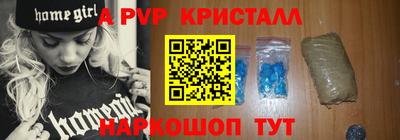 бутик Шебекино
