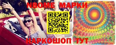 скорость mdpv Шелехов