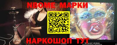 бутик Шебекино