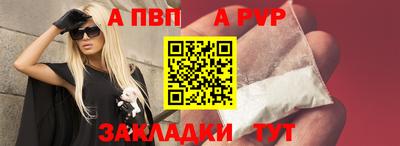 скорость mdpv Шелехов