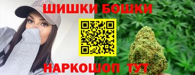 скорость mdpv Шелехов