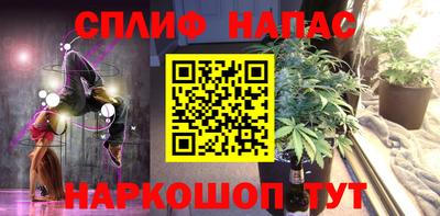 бутик Шебекино