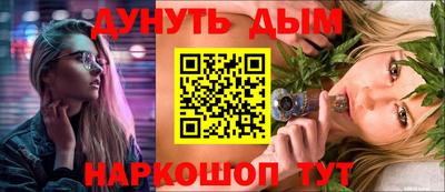 скорость mdpv Шелехов