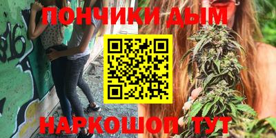 бутик Шебекино