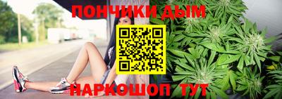 бутик Шебекино