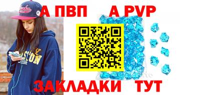 бутик Шебекино