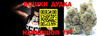 бутик Шебекино
