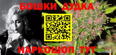 бутик Шебекино