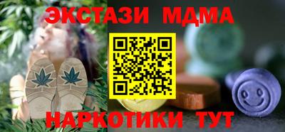 скорость mdpv Шелехов