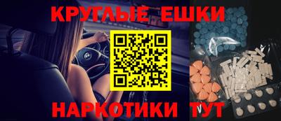 скорость mdpv Шелехов