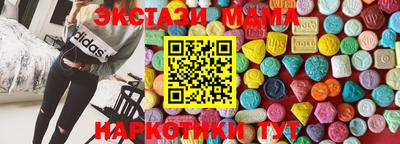 скорость mdpv Шелехов