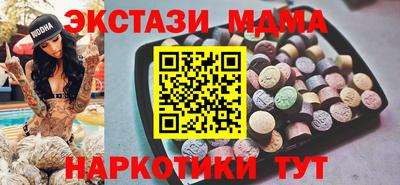скорость mdpv Шелехов