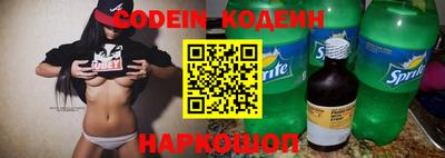бутик Шебекино