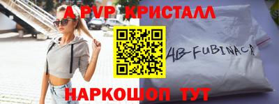 бутик Шебекино