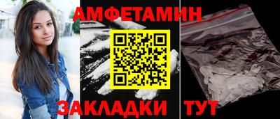 бутик Шебекино