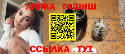 бутик Шебекино