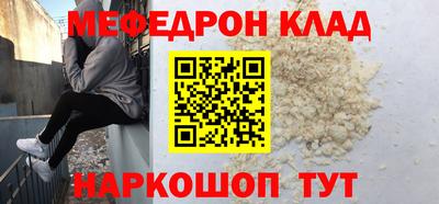 jwh Шахты