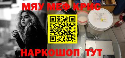 бутик Шебекино