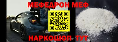 бутик Шебекино