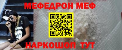 jwh Шахты