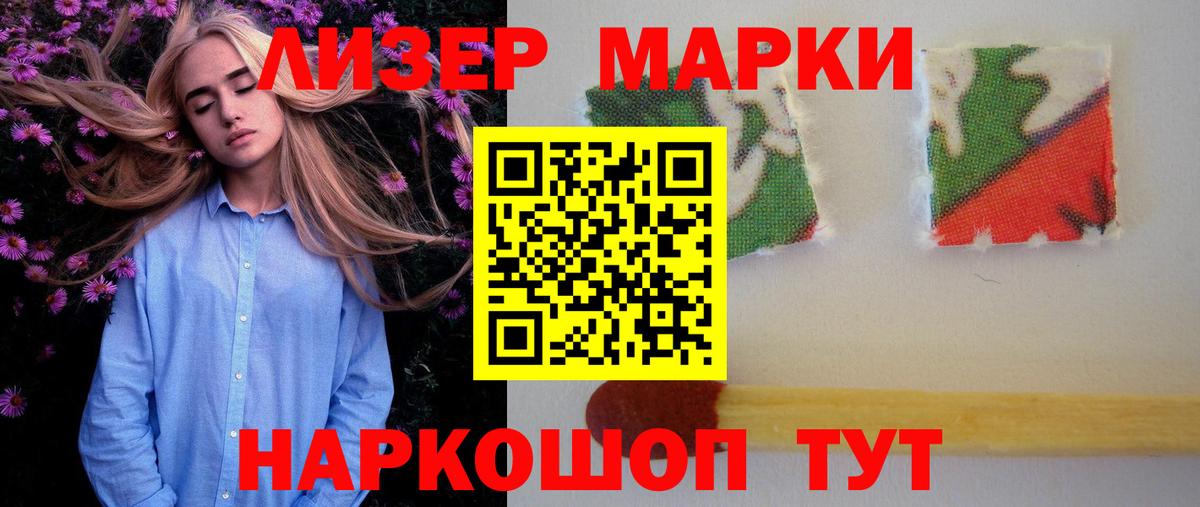 гидра tor  Вход с VPN  Корсаков  LSD-25 экстази кислота  Лсд 25 экстази ecstasy 