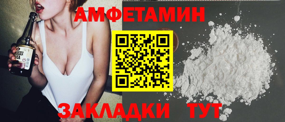 Первитин мет  Вход с VPN  Первитин мет  Корсаков 