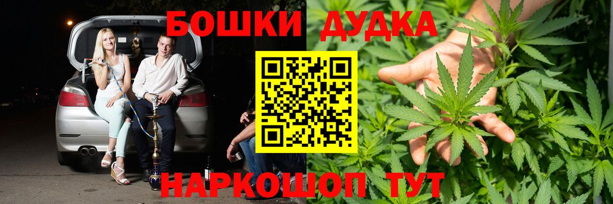 Марихуана THC 21% Корсаков