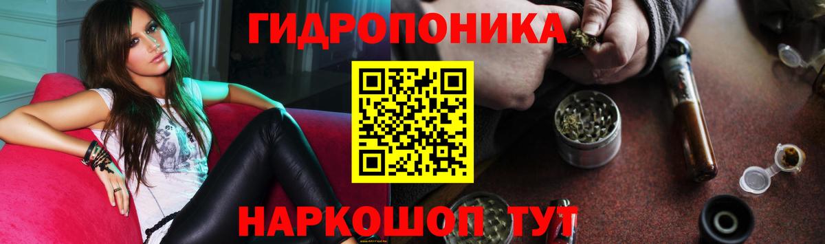 Бошки марихуана тримм  Вход с VPN  Канабис план  Корсаков 